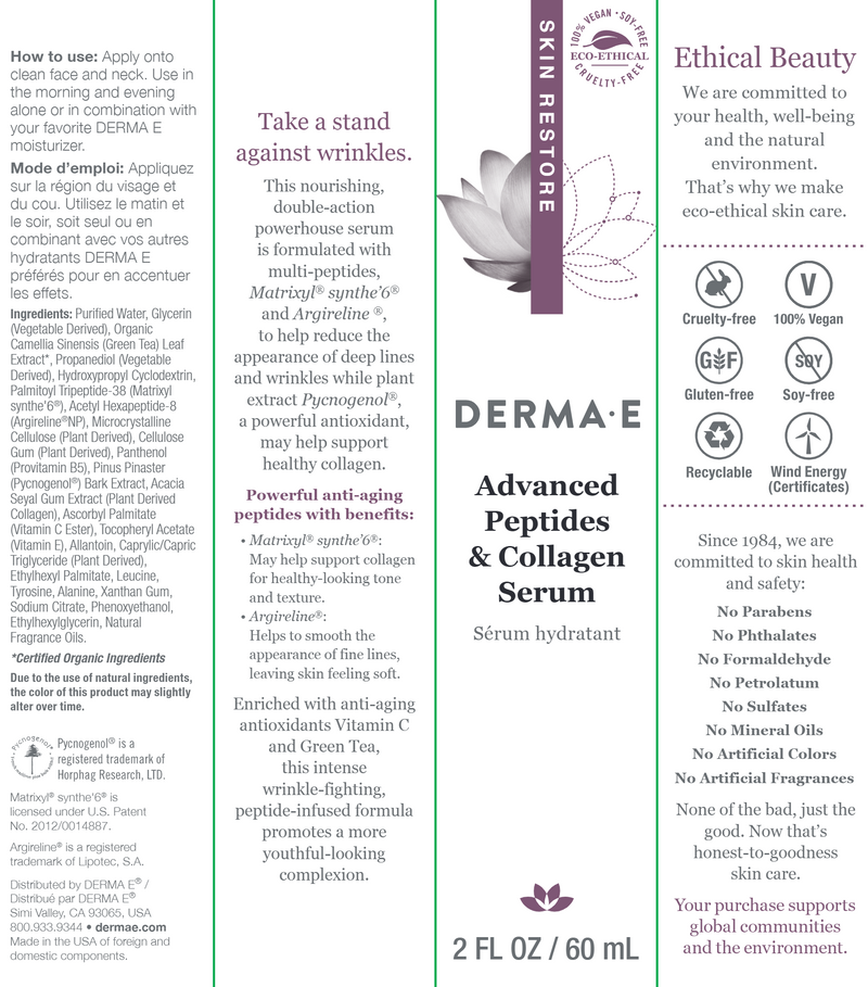 Advanced Peptides & Collagen Serum (DermaE) Label